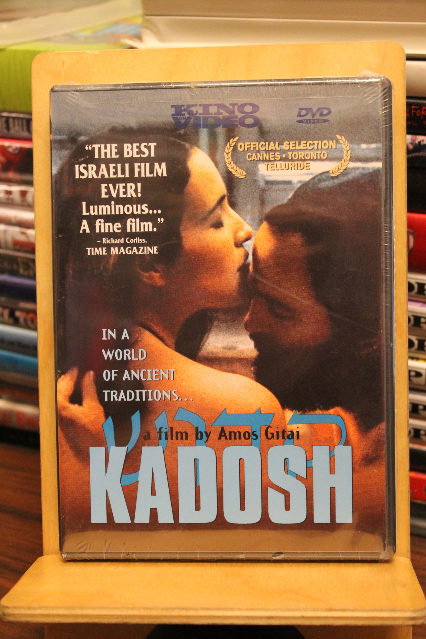 Kadosh DVD