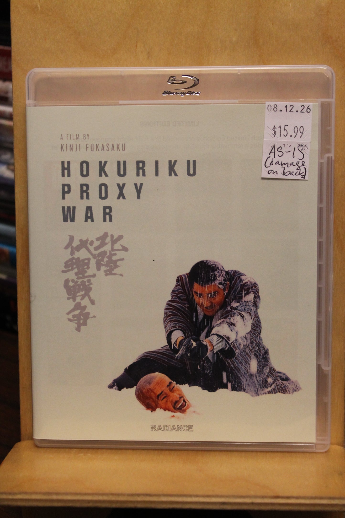 Hokuriku Proxy War Blu-ray