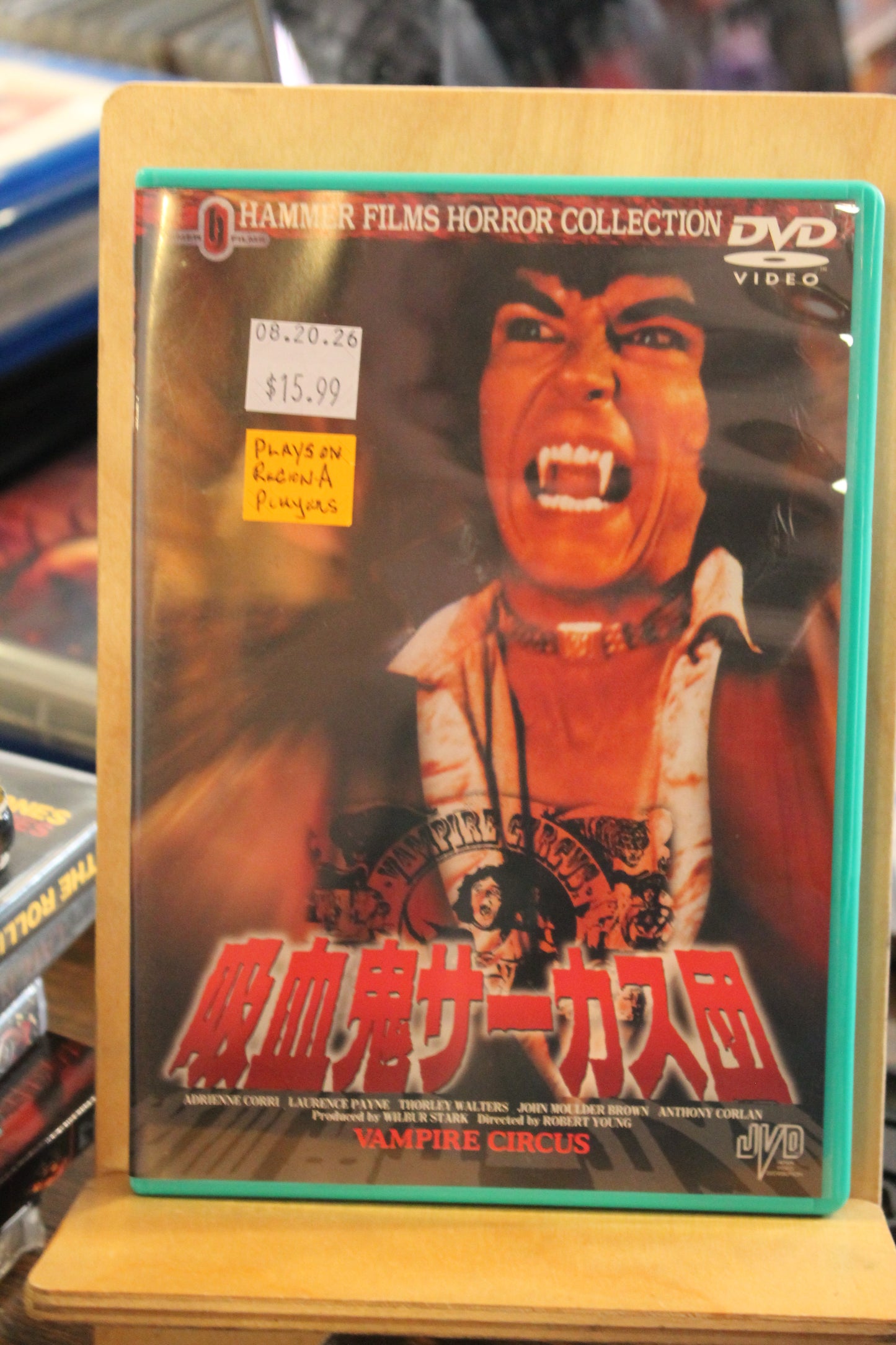 Vampire Circus DVD