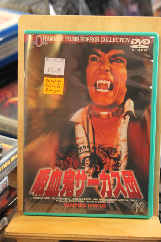 Vampire Circus DVD