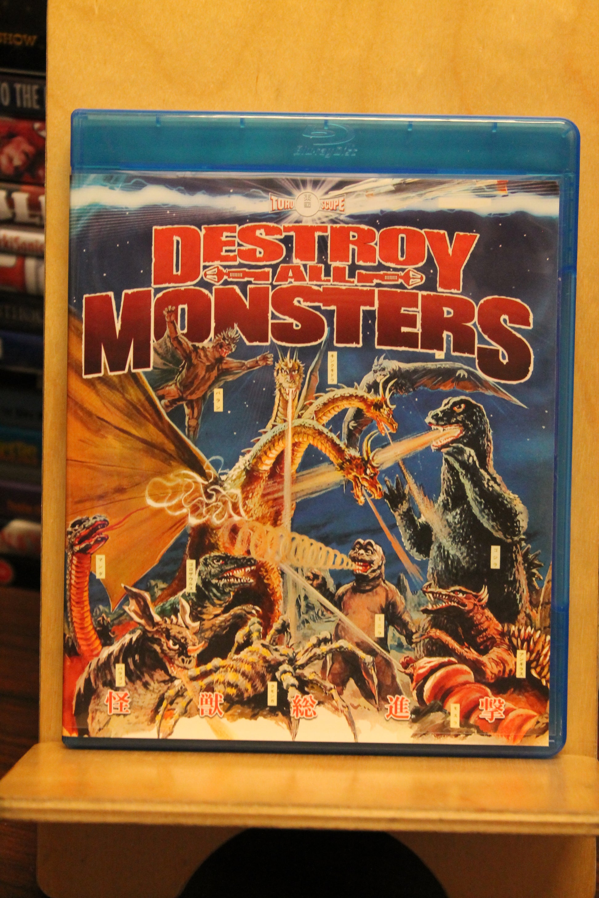 Destroy All Monsters Blu-ray
