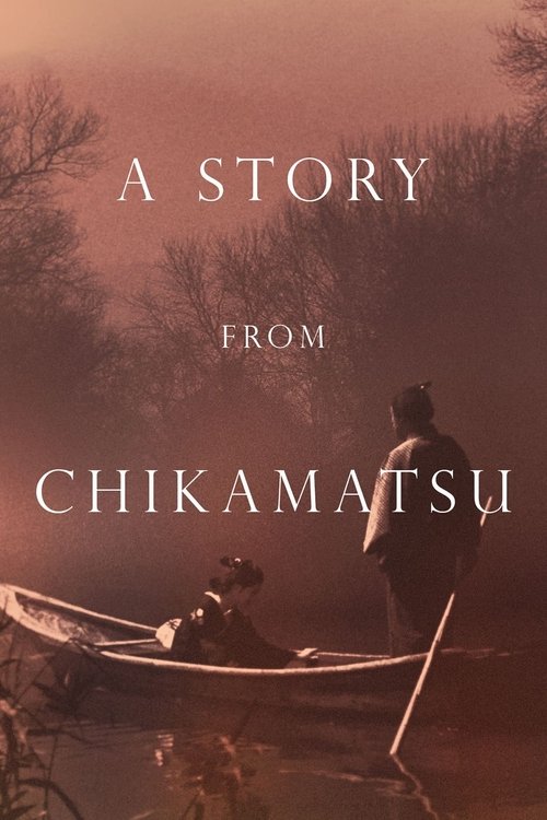 Chikamatsu Monogatari DVD poster