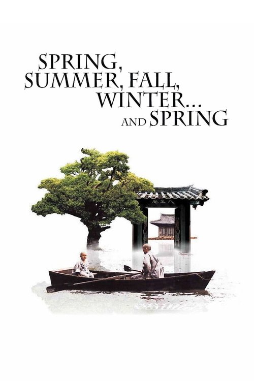 Spring, Summer, Fall, Winter... and Spring DVD poster