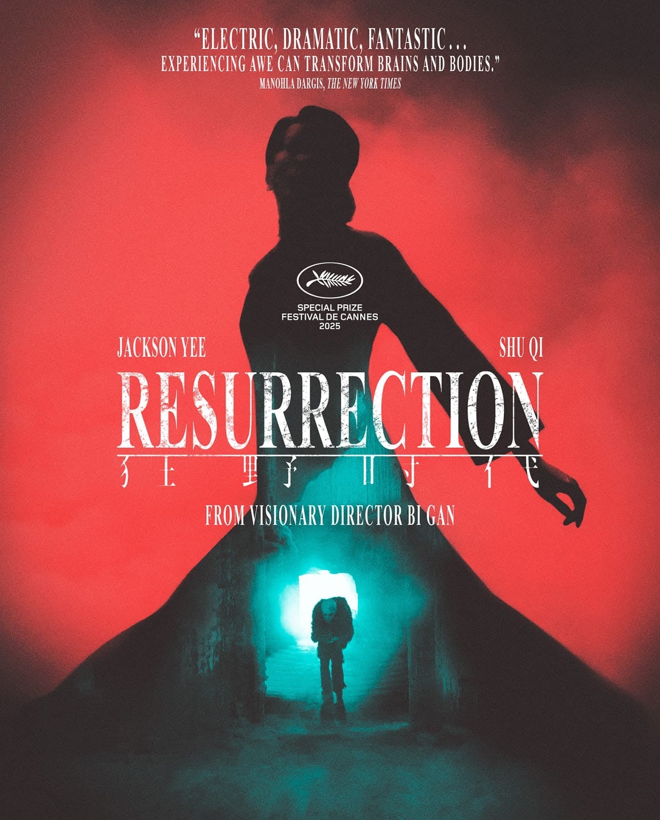 Resurrection (2025) (Blu-ray, DVD) PREORDER
