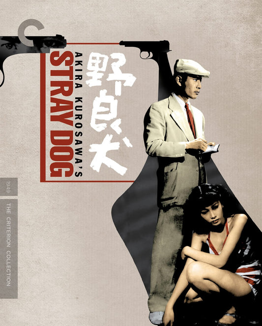 Stray Dog (1949) (4K, Blu-ray, DVD) #233 PREORDER
