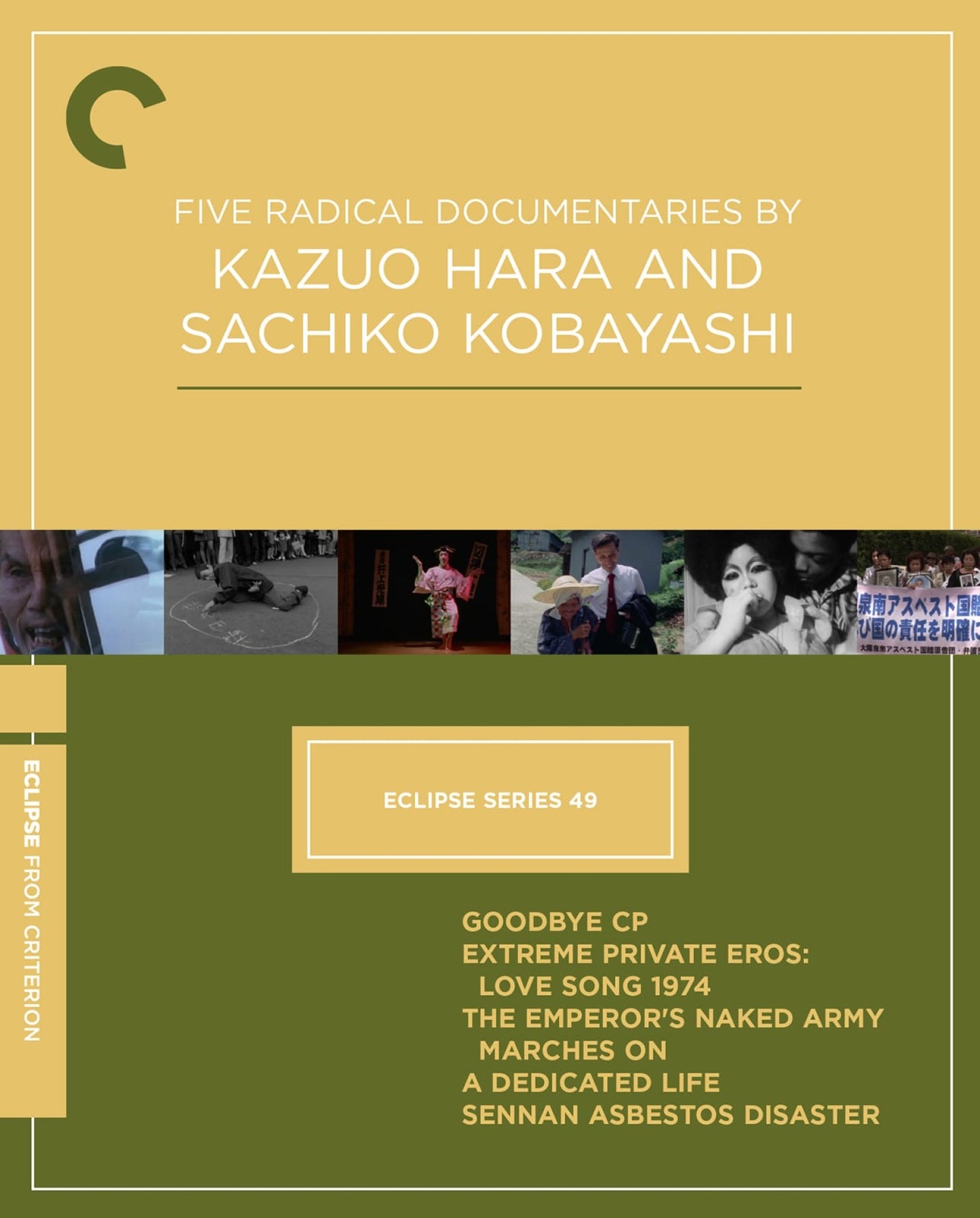 Eclipse Series 49: Five Radical Documentaries by Kazuo Hara and Sachiko Kobayashi (Blu-ray) #739 PREORDER