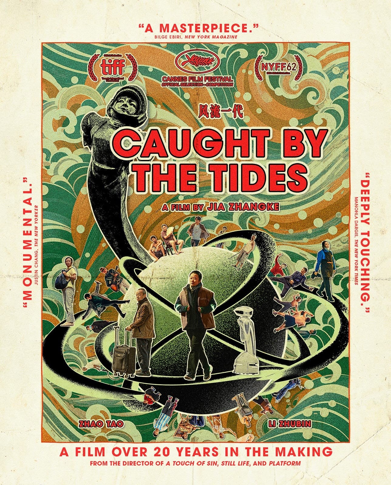Caught by the Tides (2024) DVD PREORDER