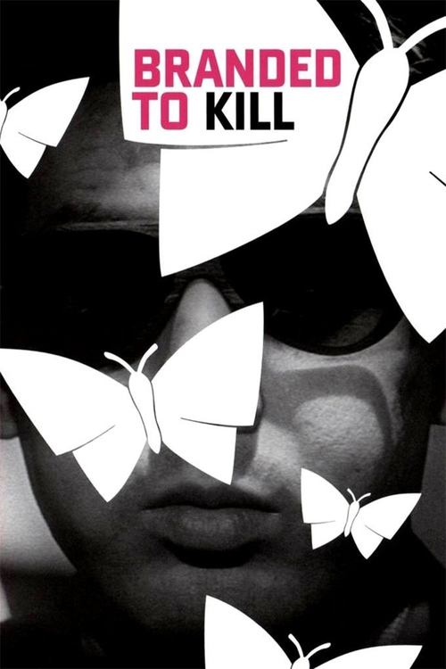 Branded to Kill 4K UHD poster