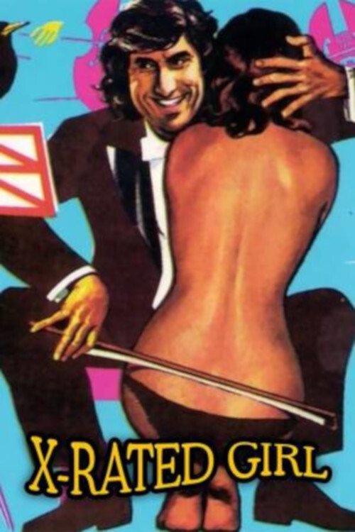 Secret Fantasy DVD poster