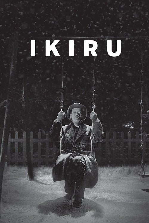 Ikiru DVD poster