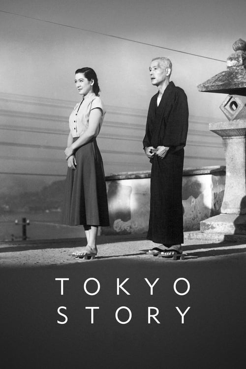 Tokyo Story Blu-ray poster