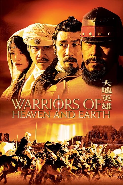 Warriors of Heaven and Earth DVD poster