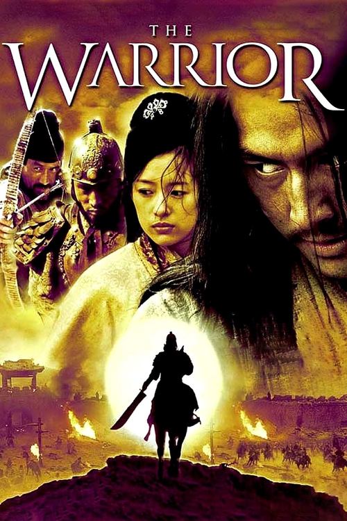 The Warrior DVD poster