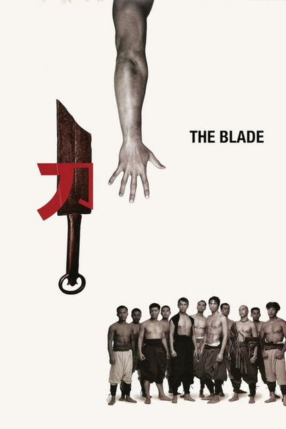 The Blade Blu-ray poster