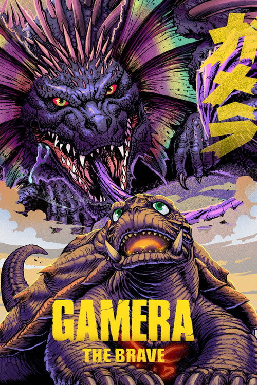 Gamera the Brave DVD poster