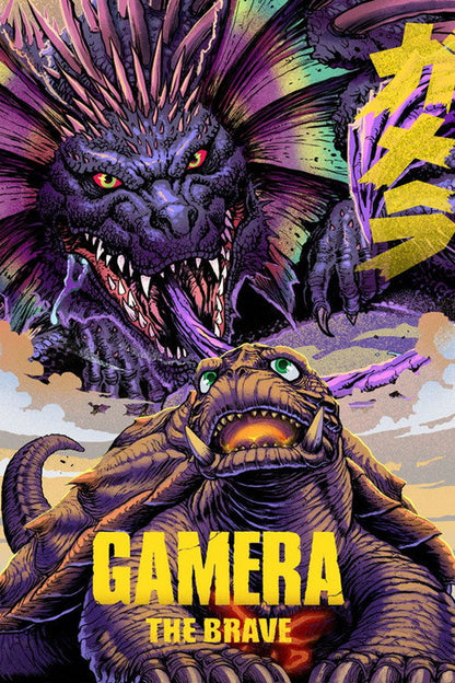 Gamera the Brave DVD poster