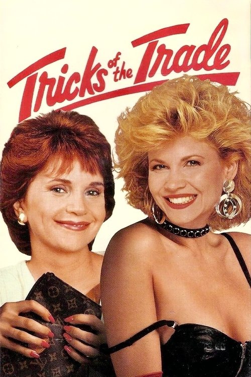 Tricks of the Trade VHS poster