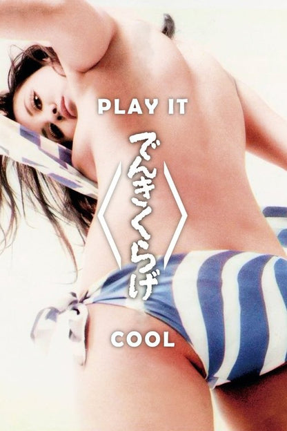Play It Cool Blu-ray poster