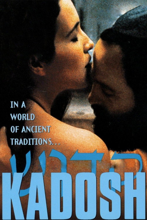 Kadosh DVD poster
