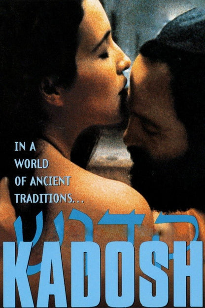 Kadosh DVD poster