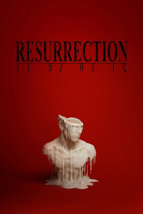 Resurrection Blu-ray poster