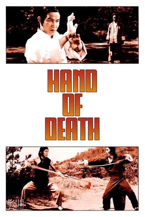 Hand of Death DVD poster