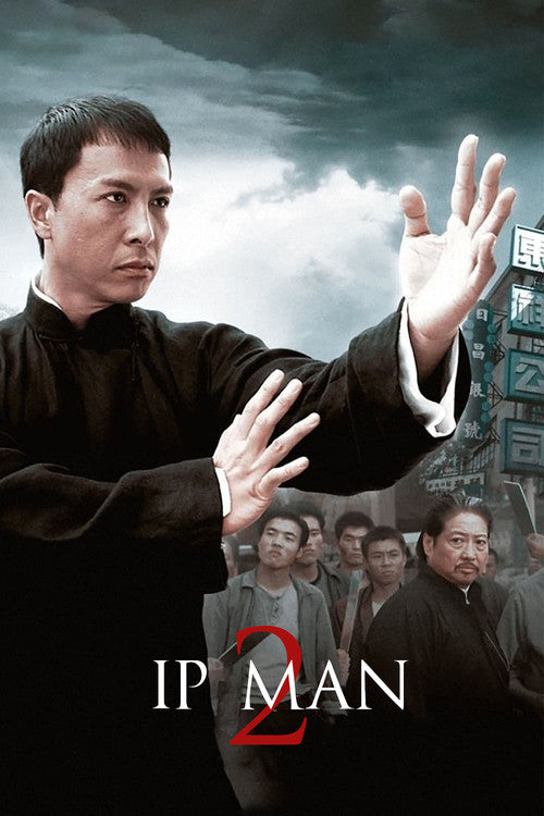 Ip Man 2 Blu-ray poster