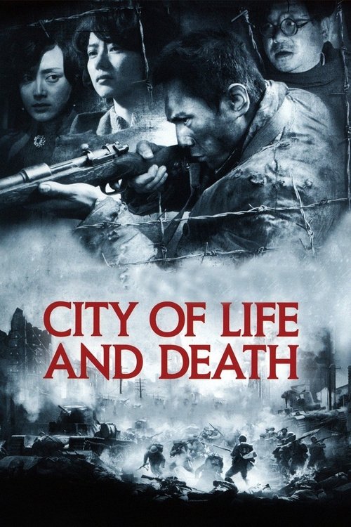 City of Life and Death Blu-ray poster