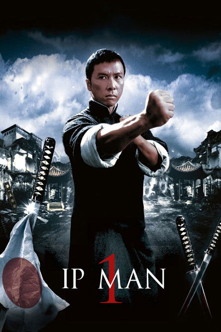 Ip Man Blu-ray poster